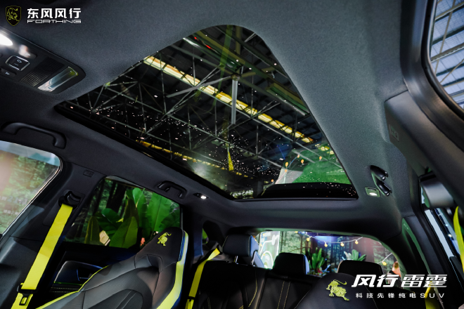 风行雷霆上市 市场指导价12.99万元起