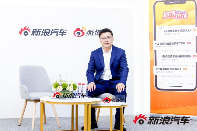 刘万佳：捷豹路虎坚持与用户共创理念