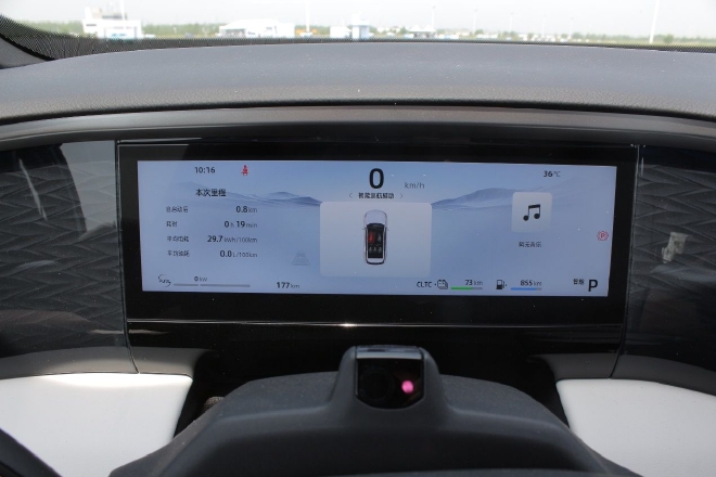 又一爆款车型？吉利银河L7场地试驾体验