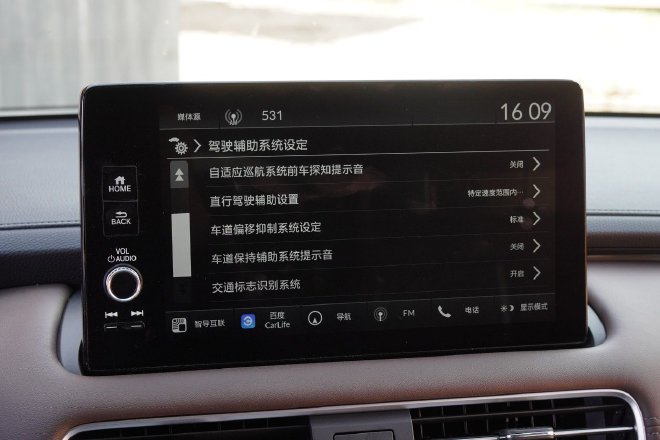 定义大五座 试驾UR-V 370 TURBO四驱尊耀