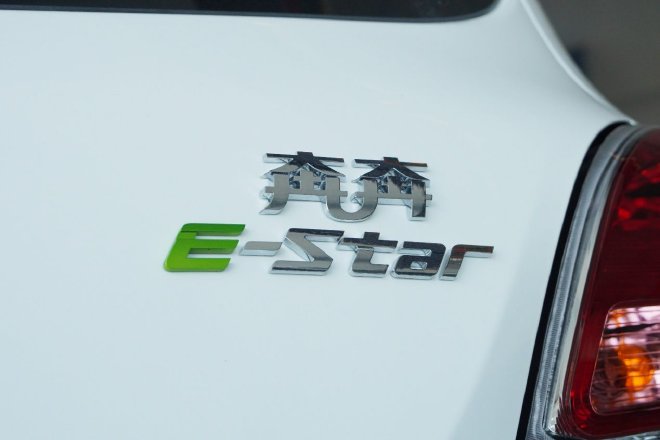 大空间还配快充 奔奔E-Stas多彩款到店实拍