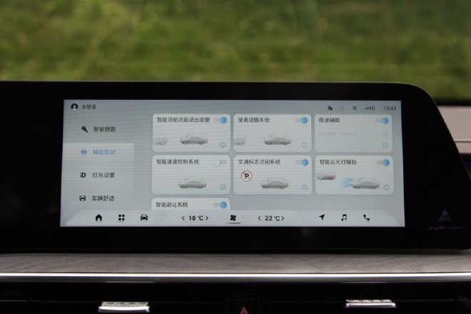 高性能品质家轿 综合试驾奇瑞艾瑞泽8 高能版