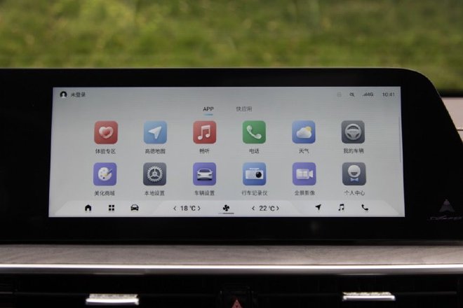 高性能品质家轿 综合试驾奇瑞艾瑞泽8 高能版