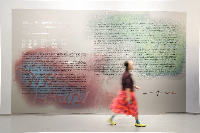 一汽奥迪打造Ms.Audi真我·先锋嘉年华