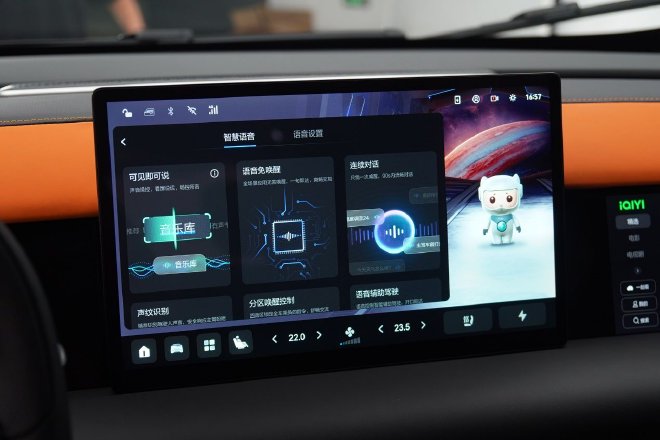 超长续航+4C超充 合创V09更优的移动第三空间