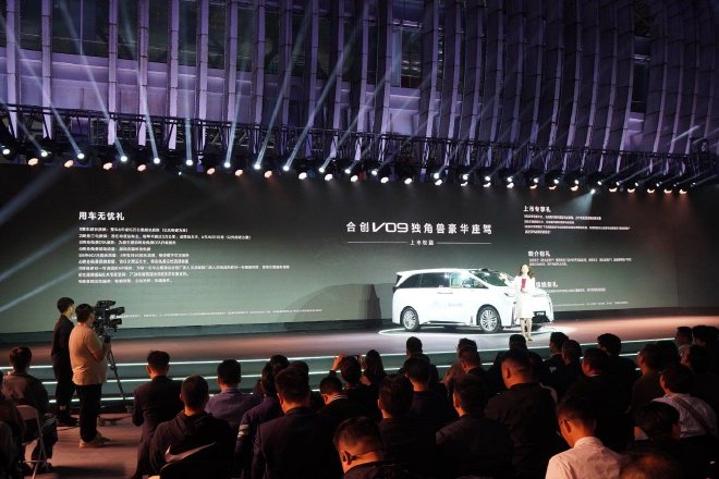 售价31.88-43.88万元 合创V09正式上市