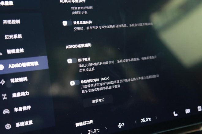 更“炫”的主流级纯电SUV 实拍昊铂HT