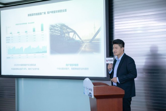 2023汽车技术分享之走进比亚迪