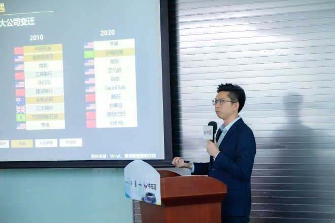 2023汽车技术分享之走进比亚迪