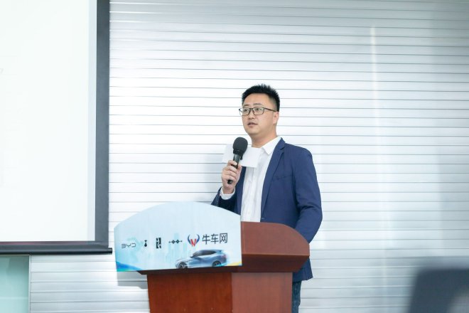 2023汽车技术分享之走进比亚迪