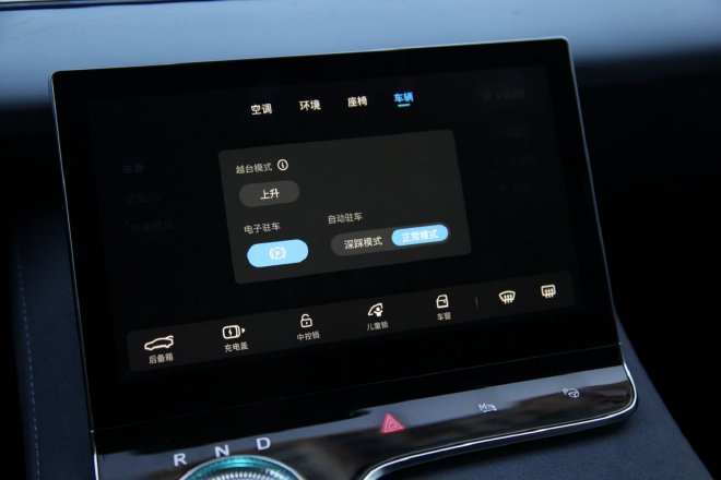 共计42项升级 深入体验岚图追光首次OTA升级