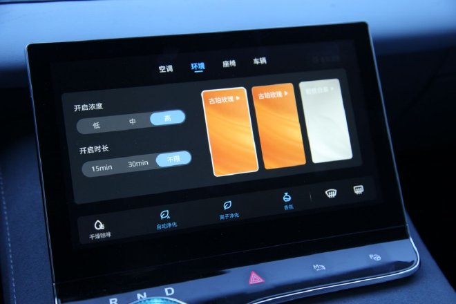 共计42项升级 深入体验岚图追光首次OTA升级