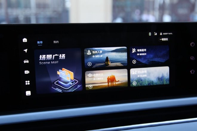 共计42项升级 深入体验岚图追光首次OTA升级