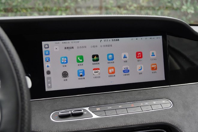 售12.58-17.68万元 上汽荣威D7正式上市