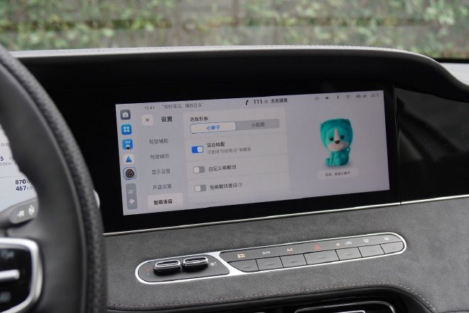 售12.58-17.68万元 上汽荣威D7正式上市