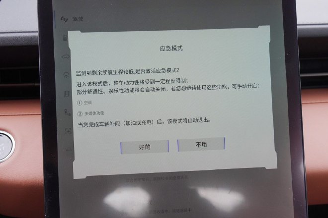 把钱省在刀刃上 长安启源数智电驱技术解读