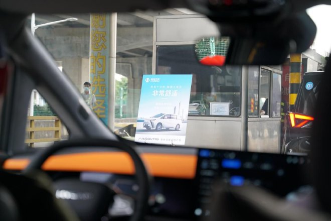 试驾合创V09 独角兽豪华座驾圆百万豪车梦