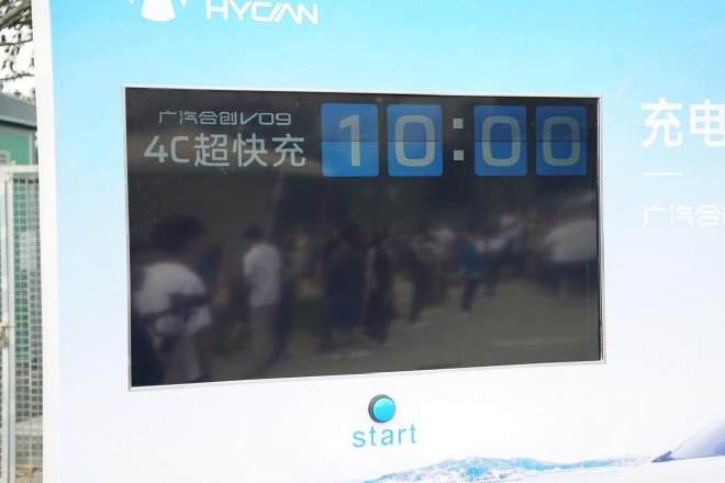 试驾合创V09 独角兽豪华座驾圆百万豪车梦