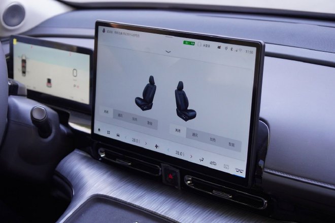 AION S MAX 让你体验在A级轿车里躺平的感觉