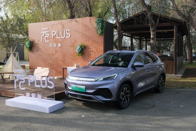 温暖冬日感受 体验比亚迪元PLUS冠军版