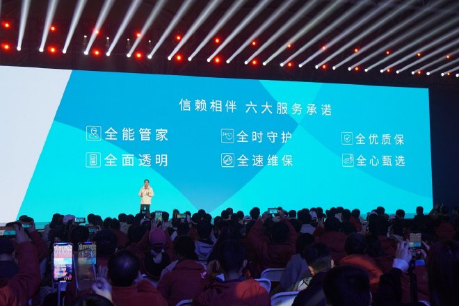 体验升级 东风Honda发布用户品牌