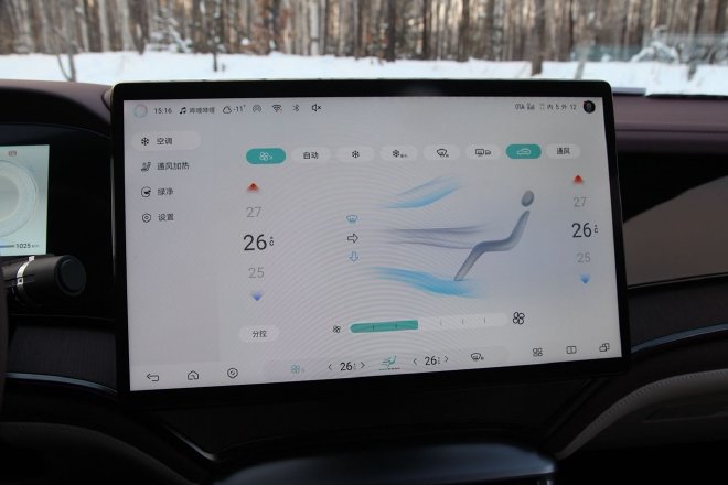 冬季续航也稳定 极寒天气测比亚迪海豹DM-i