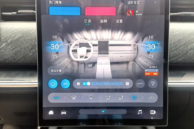 插混车界全能手 试驾奇瑞风云T6