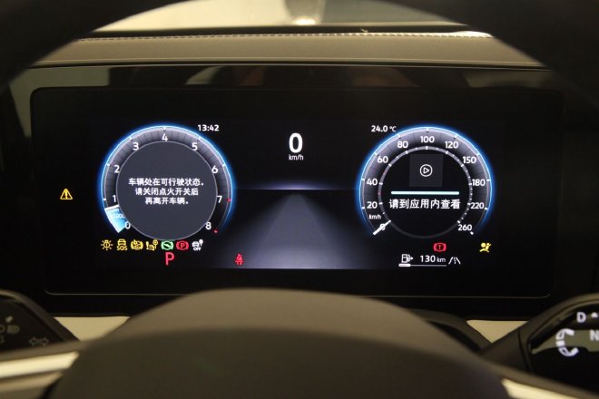 2024北京车展：一汽-大众全新一代迈腾亮相