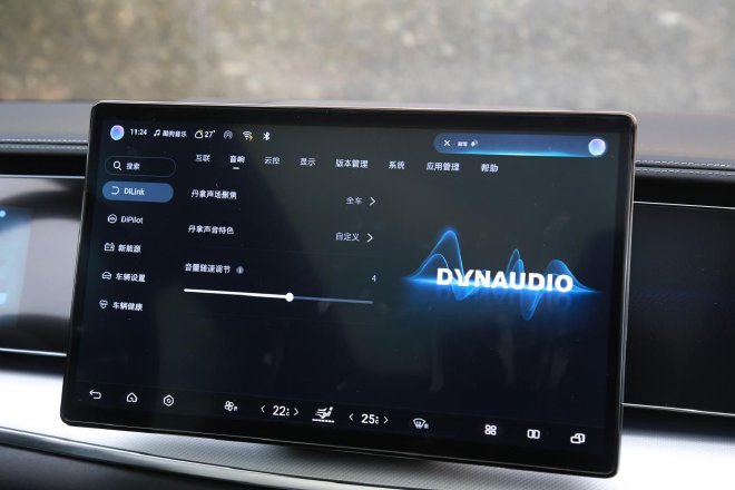 “海”中“狮”王 试驾比亚迪海狮07EV