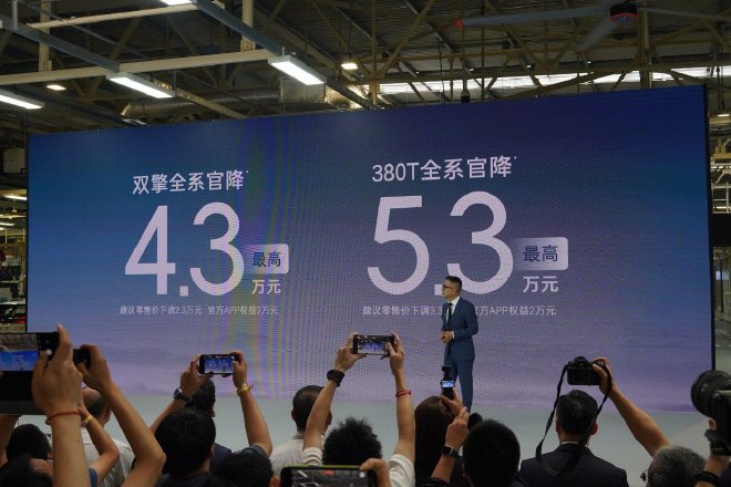 官降至高5.3万 广汽丰田2024款汉兰达权益价22.98万起