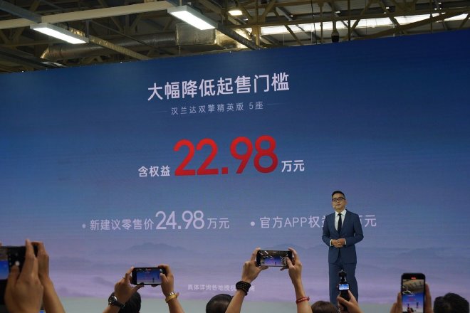 官降至高5.3万 广汽丰田2024款汉兰达权益价22.98万起