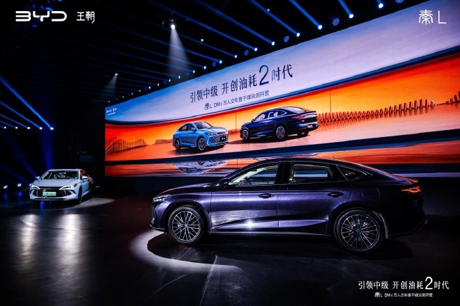 开创油耗2时代 秦L DM-i万人交车暨千媒众测开营
