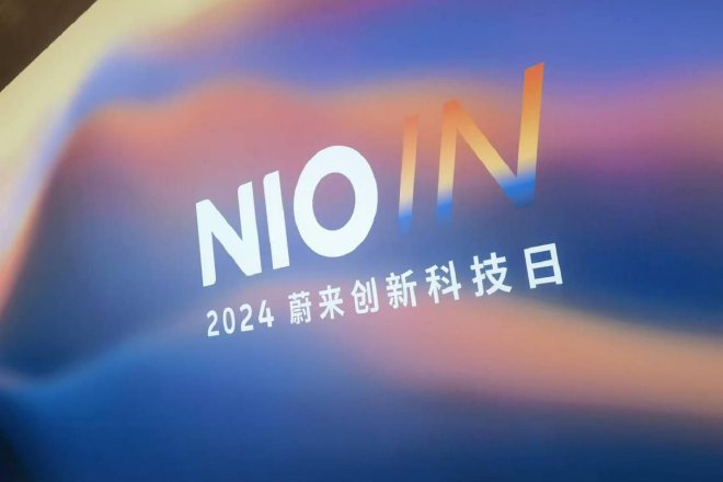 2024NIO IN：神玑流片、SkyOS·天枢发布、全新NIO Phone发售