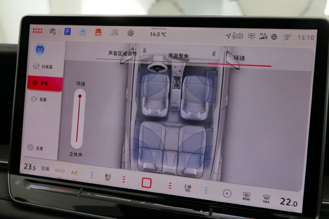 配置空间提升明显/细节有亮点 静态体验一汽-大众探岳L