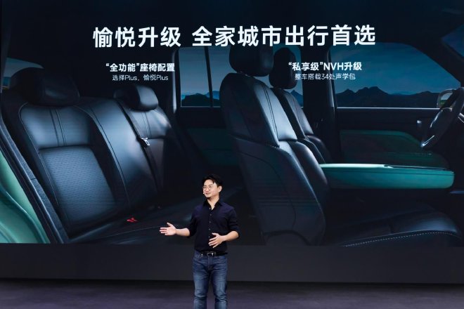 2024广州车展：宝骏宣布明年一季度升级至灵眸智驾2.0 Max