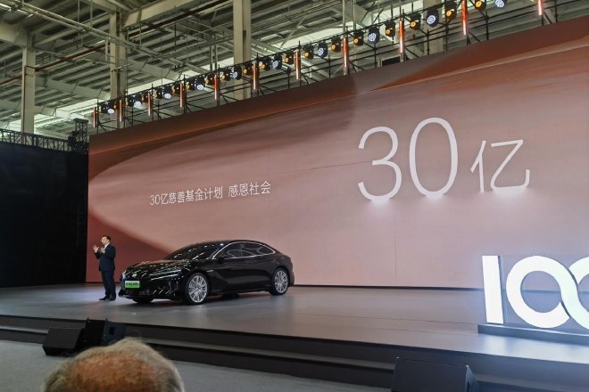 王传福分享比亚迪发展历程 迎来第1000万辆新能源汽车下线