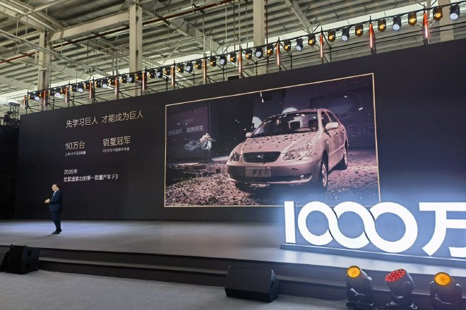 王传福分享比亚迪发展历程 迎来第1000万辆新能源汽车下线