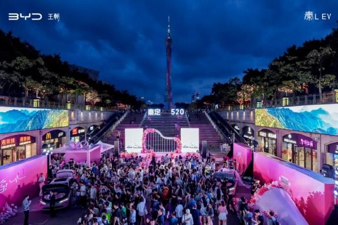 秦L EV点亮全国多处地标告白用户