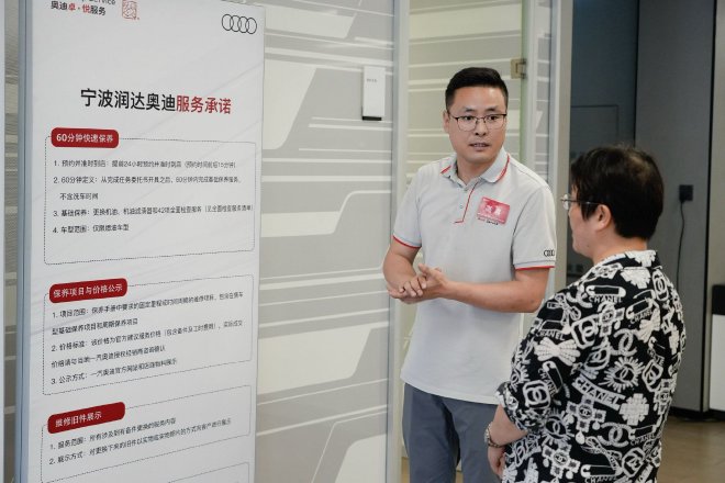 四环星辉遇见萤火之光 一汽奥迪助力车主公益路