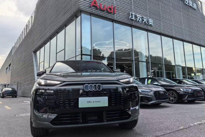 首批一汽奥迪Q6L e-tron家族授权店正式开业
