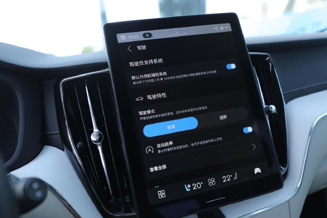 颜值微调/车机提升明显 2026款沃尔沃XC60稳定依旧