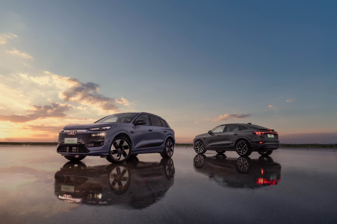 一汽奥迪Q6L e-tron家族开启预售 35.3万元起