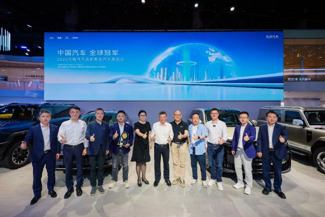 2025成都车展：奇瑞集团四大品牌共31款车型亮相