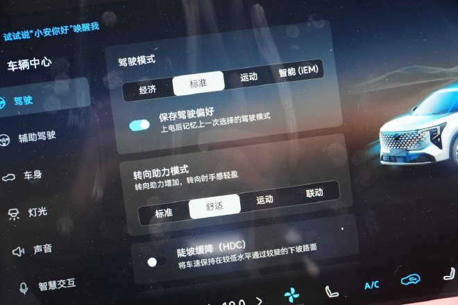 第四代CS55PLUS 全面焕新把“实用”刻进骨子里