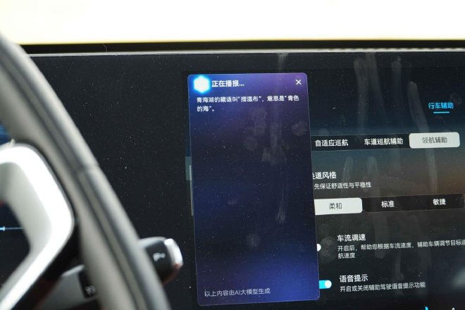 第四代CS55PLUS 全面焕新把“实用”刻进骨子里