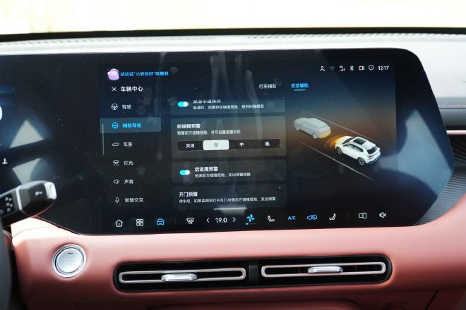 第四代CS55PLUS 全面焕新把“实用”刻进骨子里