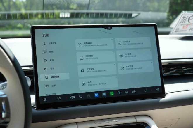 神行电池+多项标配 AION RT焕新款让您一步到位