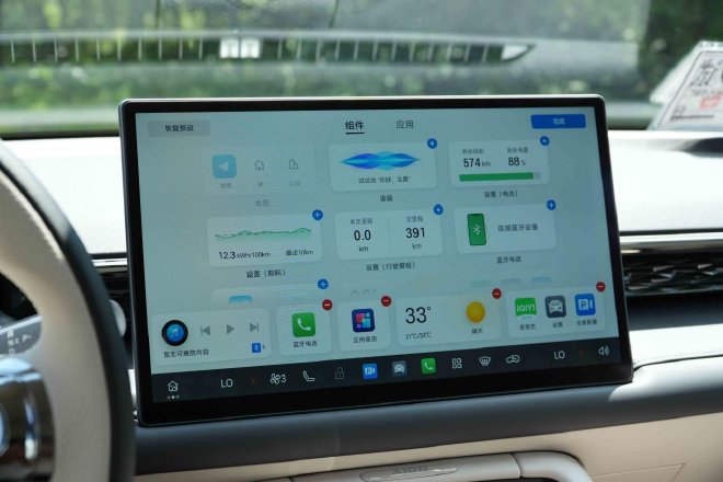 神行电池+多项标配 AION RT焕新款让您一步到位