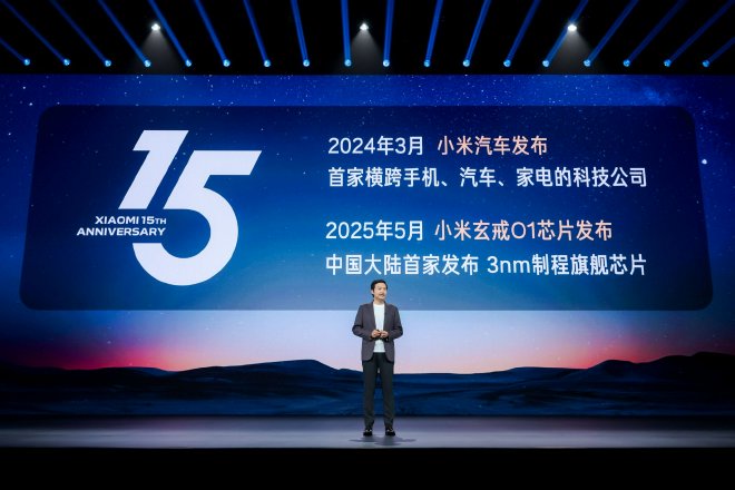 2025雷军年度演讲 YU7交付超4万/发布小米定制服务