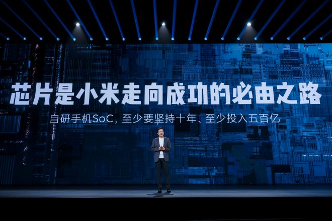 2025雷军年度演讲 YU7交付超4万/发布小米定制服务